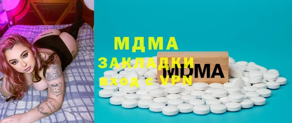 первитин Вязьма